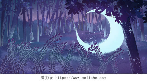 唯美手绘夜景月与森林风景原创插画素材海报